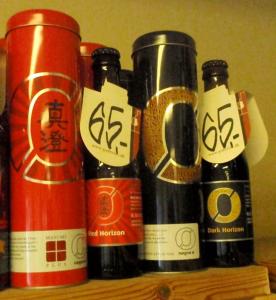 Norske �l i Danmark, del 1